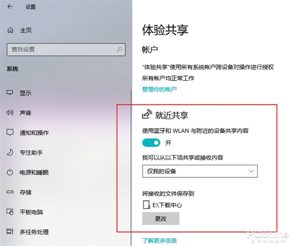 macOS真就比Win10好用？Win10这些设计不输<a href='https://www.apple.com/cn/' target='_blank'><u>苹果</u></a>