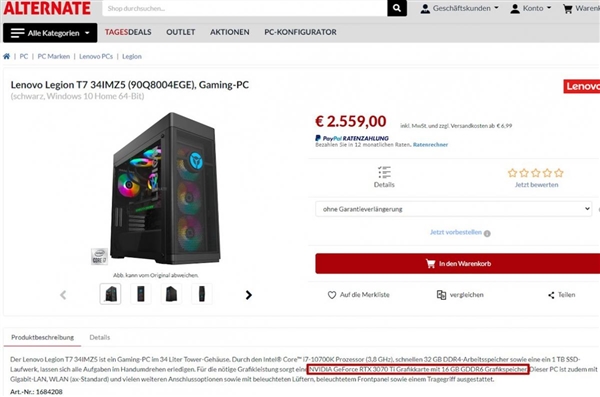 RTX 3070 Ti曝光：配16GB豪华显存