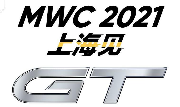 realme亮相2021MWC上海展 发力中高端市场