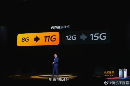 对标Redmi K40！iQOO Neo 5工程机遭曝光：骁龙870、88W快充加持