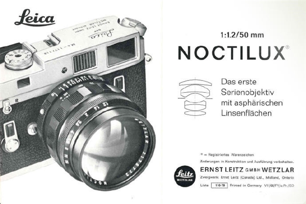 全球限量100枚 <a href='www.leica-camera.com/' target='_blank'><u>徕卡</u></a>10万元镜头被炒至70万 成像梦幻