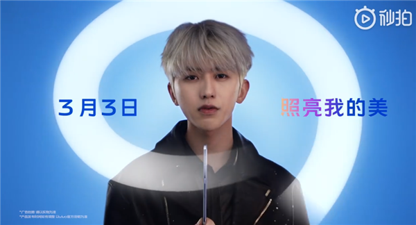 蔡徐坤代言！vivo&nbsp;S9入网：首发天玑6nm芯&nbsp;33W快充加持