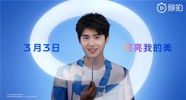 蔡徐坤代言！vivo&nbsp;S9入网：首发天玑6nm芯&nbsp;33W快充加持