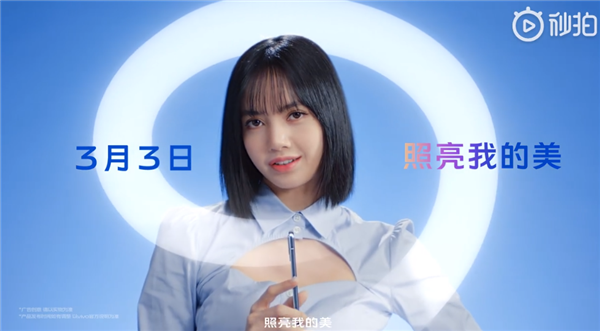 蔡徐坤代言！vivo S9入网：首发天玑6nm芯 33W快充加持