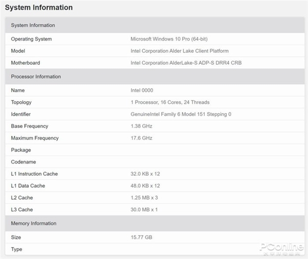 展望12代酷睿Alder Lake：15年来最大升级 性能全面爆发？