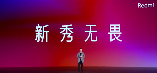 2021产品全系列升级，Redmi发布K40双旗舰和86英寸智能电视、新笔记本