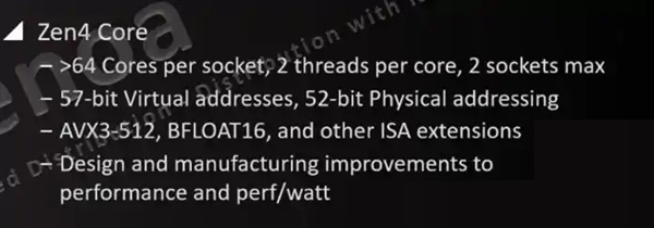 AMD Zen4将支持AVX-512指令集：Intel多年优势没了