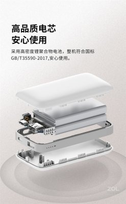 手机伴侣充电宝 选购应该注意哪些要点？