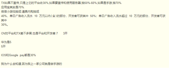 就离谱！国内安卓应用分发躺赚50%：遍地垃圾游戏