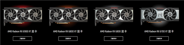 AMD RX 6700XT显卡国行价格公布：3699元 3月18日开售