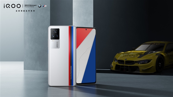 骁龙888快充之王供不应求！iQOO 7快两个月了还没现货