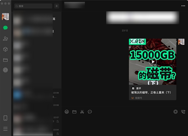 最新版微信<a href='https://www.ivipi.com/pc/' target='_blank'><u>体验</u></a>：最期待的朋友圈功能终于在PC上见到了