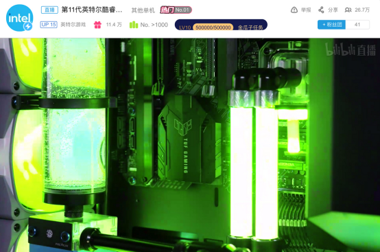 5GHz游戏神器 华硕Z590主板助力11代酷睿发布会