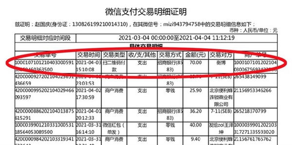 盘点微信各种隐藏小功能！看到第一个就愣住了