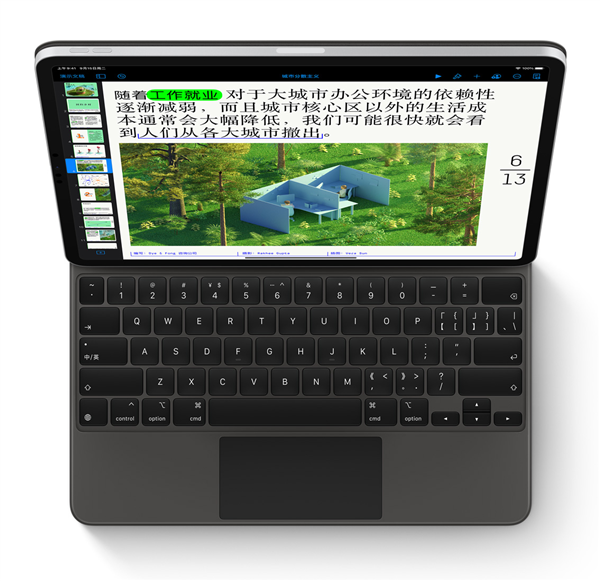 全新iPad妙控键盘发布：12.9英寸要价2699元