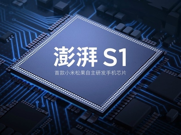 不被卡脖子！手机厂商集体造芯