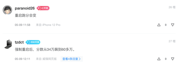 还没升级14.5.1的朋友 听我一句劝 千万不要升级！