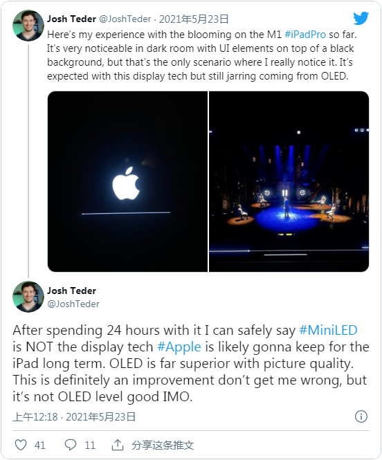 实际效果感受下！新iPad Pro的mini LED屏翻车：<a href='https://www.apple.com/cn/' target='_blank'><u>苹果</u></a>公开回应