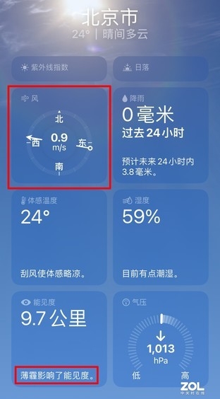 升了，又好像没升 苹果iOS 15上手体验