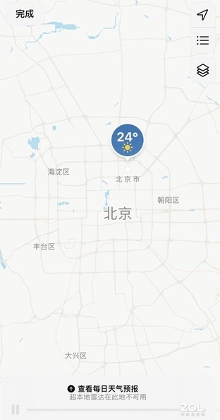 升了，又好像没升 苹果iOS 15上手体验