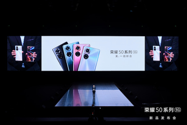 标志性美学设计+创新Vlog体验 荣耀50系列正式发布