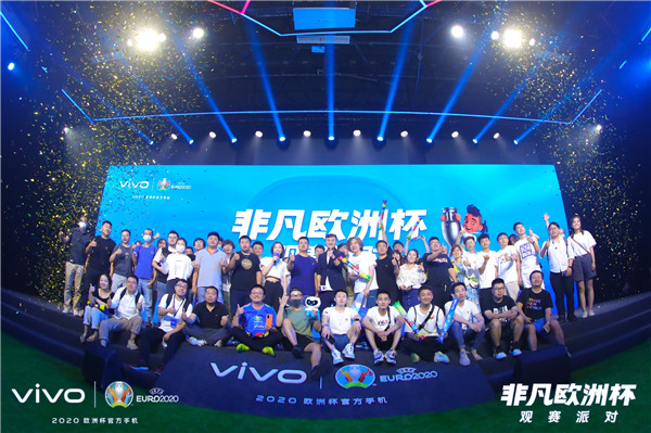 欧洲杯首个开闭幕式冠名合作伙伴 vivo邀你共享非凡夏日