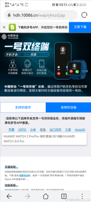 华为P50 Pro来了？华为李小龙自曝新机截图