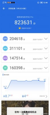 骁龙888继任者！高通骁龙895已在路上