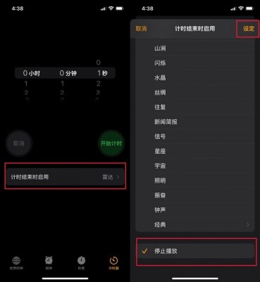 iOS App终于可以使用上锁功能，再也不用担心自己的隐私被偷窥