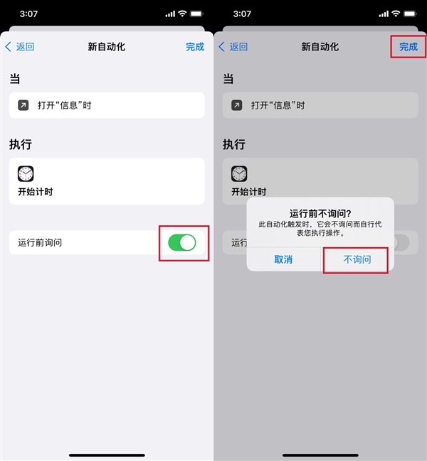 iOS App终于可以使用上锁功能，再也不用担心自己的隐私被偷窥