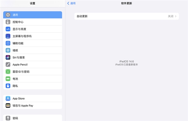 <a href='https://www.apple.com/cn/' target='_blank'><u>苹果</u></a>iOS 14.7看点汇总：iPhone 12支持MagSafe外接电池