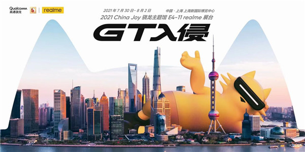科技潮牌realme即将登陆ChinaJoy 9大玩点攻略带你提前逛展