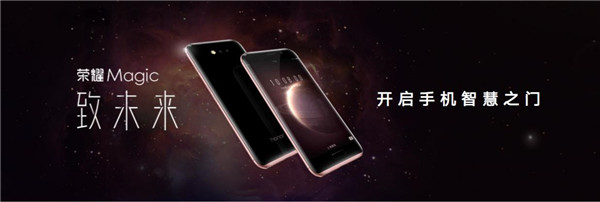 “科技理想主义”大成之作，荣耀Magic3系列以全能科技致非凡