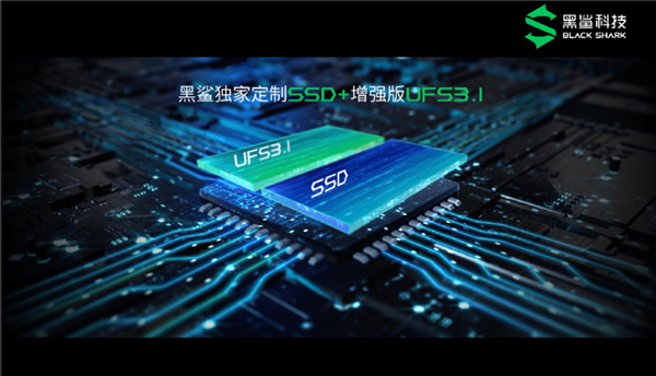 骁龙888+鸡血百瓦快充！黑鲨5首次曝光：已送网备案