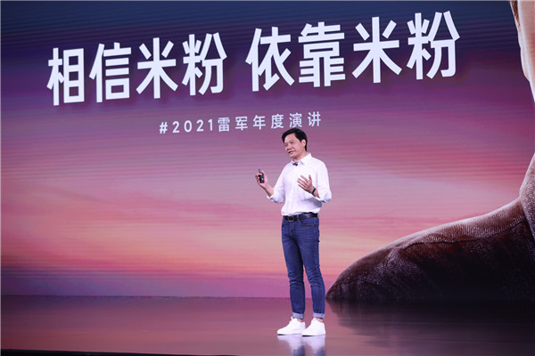 小米816感恩季 雷总喊初代用户领红包