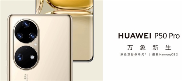 差点就成为世界第一手机厂商：华为历代经典机型回顾