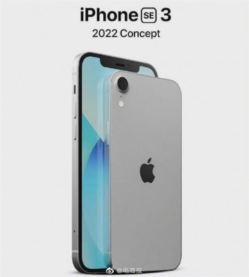 最强5G小屏机！iPhone SE3概念图曝光