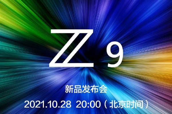 尼康Z9新旗舰今晚发布！4500万像素 支持8K视频