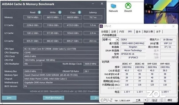 性能提升2倍多！可我依旧不建议你们买DDR5内存