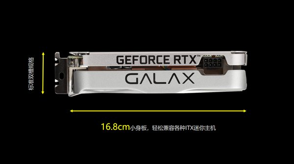 影驰发布RTX 3060金属大师迷你版