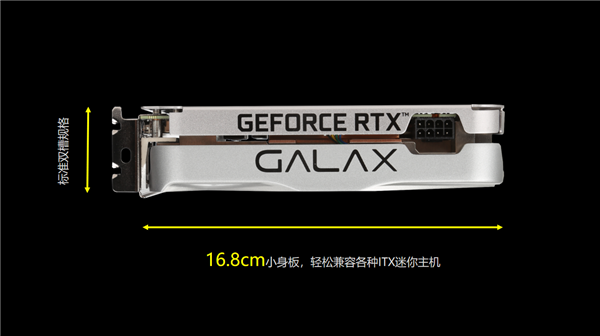 影驰发布RTX 3060金属大师迷你版：单手可握