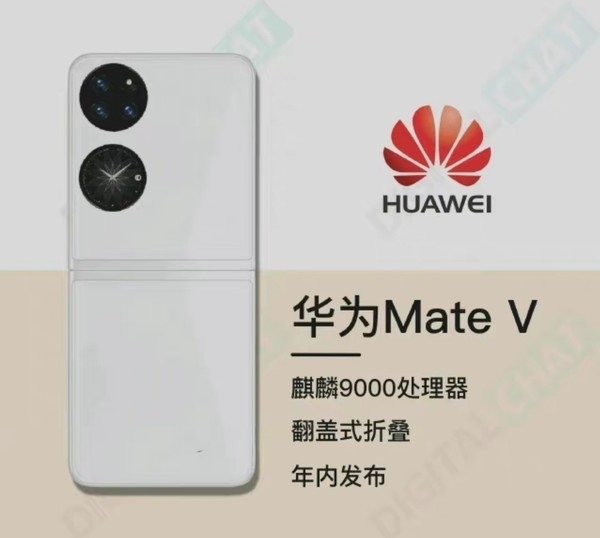 麒麟9000加持！华为Mate V再曝光！后置一块副屏