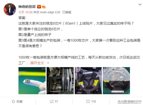 一卷1000枚芯片！<a href='https://www.lenovo.com.cn/' target='_blank'><u>联想</u></a>晒骁龙8 Gen1工业包装：每天从新加坡发到武汉