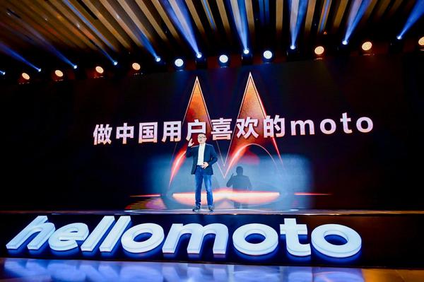 首发骁龙8打造极致体验 moto edge X30正式发布