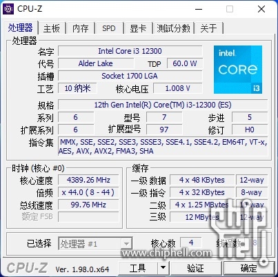 12代酷睿i3-12300、i3-12100偷跑测试：温度不可思议