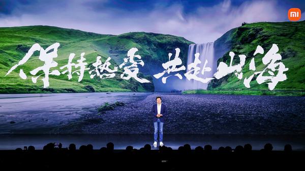 六大升级，五大新突破 小米12系列年度旗舰正式发布