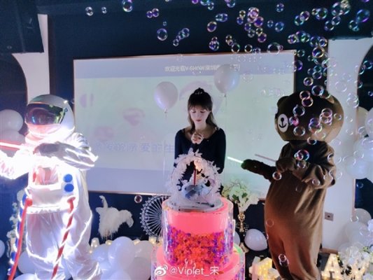 iQOO产品经理宋紫薇晒生日派对照 网友直呼女神