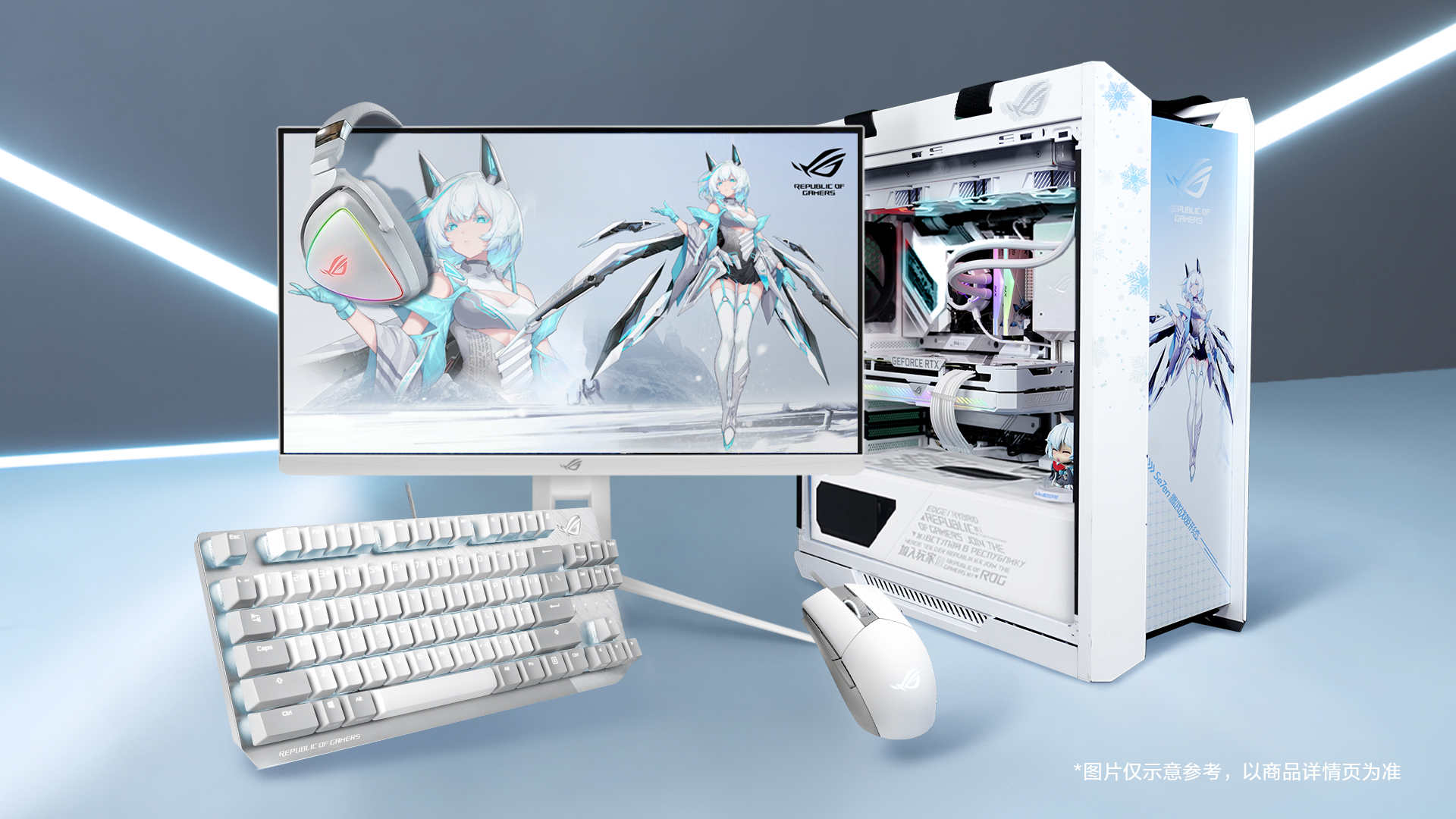 ROG 2022新品发布会 吹雪全家桶和外设全家福