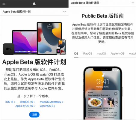 想体验iPhone口罩解锁？手把手教你升级测试版系统