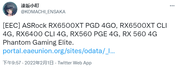 华擎mini-ITX版RX 6400 GPU曝光：或仅供OEM渠道 无需外接供电